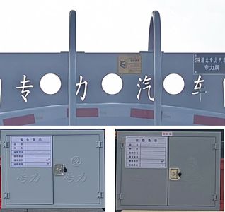 Zhuanli  ZLC5188GJYEQ6 Refueling truck