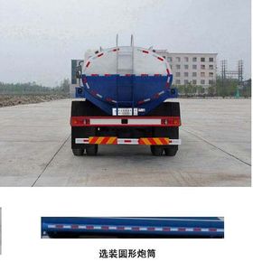 Jiulong  ALA5120GPSDFL5 watering lorry 