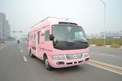 Huanda  BJQ5050XDW Mobile service vehicle