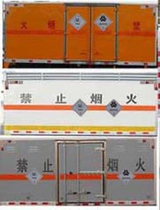 Cheng Liwei  CLW5040XDGJ5 Toxic and infectious goods box transport vehicle