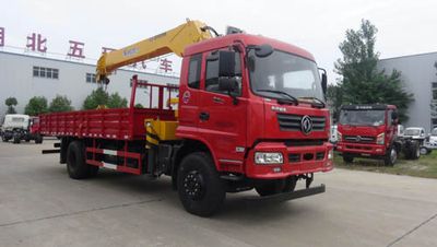 Huatong brand automobiles HCQ5168JSQE5 Vehicle mounted lifting and transportation vehicle