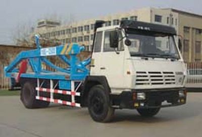 Jialingjiang brand automobiles NC5160ZBG Tank truck