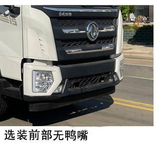 Qijing  QHV5180TXSEQBEV Pure electric cleaning and sweeping vehicle