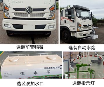 Dahenghui brand automobiles SJQ5161GSSDFE6 Sprinkler truck