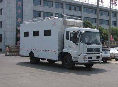 Zhongjie Automobile XZL5165TSY5 Camping vehicle