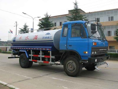 Yutong  YTZ5160GSS20E Sprinkler truck