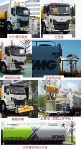 XCMG  DXA5180GQXL5 Cleaning car