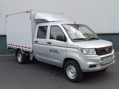 Wuling  LZW5030XXYSLTWA Box transport vehicle