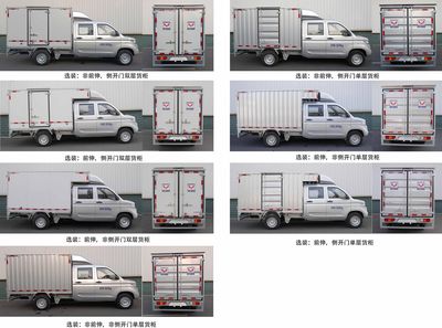 Wuling  LZW5030XXYSLTWA Box transport vehicle