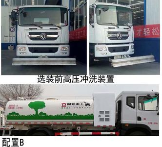 Tonghua  WTY5181GQXD6 Cleaning car