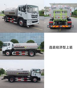 Zhonglian Automobile ZBH5183GSSEQE6 Sprinkler truck