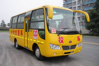 Chufeng  HQG6660EXC4 Elementary school bus