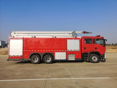 Chuanxiao brand automobiles SXF5342JXFJP20 Lifting and spraying fire trucks