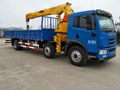 Tieyun  TQC5251JSQJ5 Vehicle mounted lifting and transportation vehicle