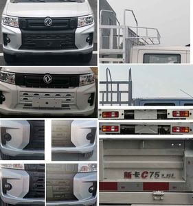 Dongfeng  DXK5030CCYC19HL Grate type transport vehicle