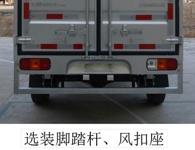 Wuling  LZW5028XXYBQ6D Box transport vehicle