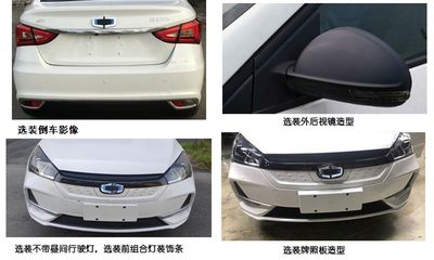 Guojin Automobile SGA7000BEV Pure electric sedan