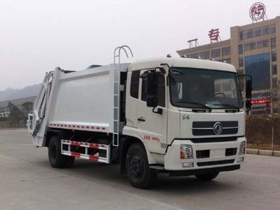 Zhuanzhi  YZZ5180ZYSD Compressed garbage truck