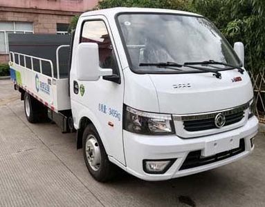 Baoyu  ZBJ5031CTYC Barrel garbage transport vehicle