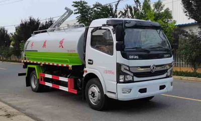 Haotian Xingyun  HTX5120GXEL6 Septic suction truck