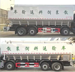 Haotian Xingyun  HTX5311ZSLL7 Bulk feed transport vehicle