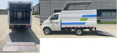 Dai Wei  JDW5030XTYSCBEV Pure electric enclosed bucket garbage truck