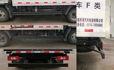 Shiyue  SHY5045XLC6 Refrigerated truck