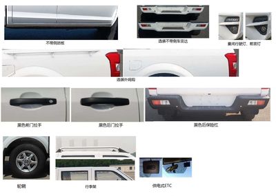 Huadian First Brand Automobile EHY5038TRTZN6A Artificial weather modification rocket operation vehicle