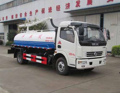 Danling  HLL5111GXEE Septic suction truck