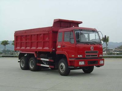 Yanlong  LZL5256ZLJ Cover construction waste truck