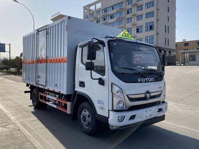 Chusheng  CSC5088XRQB6 Flammable gas box transport vehicle