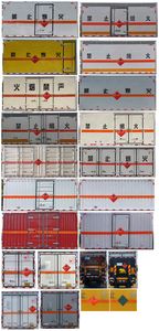 Chusheng  CSC5088XRQB6 Flammable gas box transport vehicle