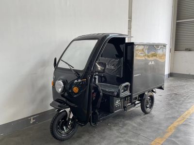 Phoenix  FH1500DZH10 Electric tricycle