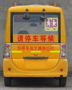 Wuling  GL6508XQ School buses exclusively for primary school students