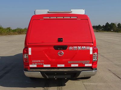 Yongqiang Olinbao  RY5030GXFPW07F2 Water mist fire truck