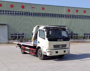 Huadian First Brand Automobile EHY5080TQZE5 Obstacle clearing vehicle