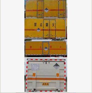 Chufeng  HQG5070XZWBJ5 Miscellaneous dangerous goods box transport vehicle