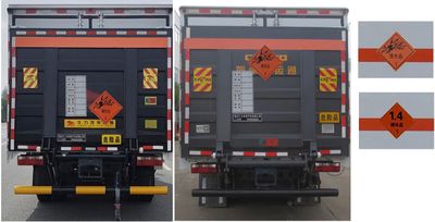 Huiliwei  VVV5120XQYCA6 Explosive equipment transport vehicle