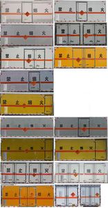 Huiliwei  VVV5120XQYCA6 Explosive equipment transport vehicle