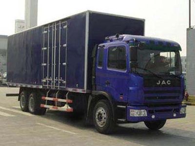 Jianghuai brand automobiles HFC5205XXYK4R1T Box transport vehicle