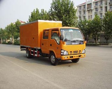 Yaning  NW5070TLYH Road maintenance vehicle