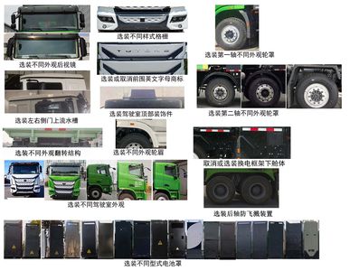 Qinhong  SQH5315ZLJBEV Battery swapping pure electric dump garbage truck