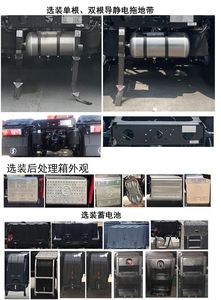 Shaanxi Automobile SX4259GC4WQ1 Dangerous goods towing vehicles