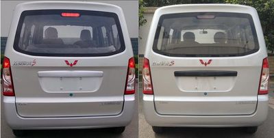 Wuling  LZW6410BCY multi-purpose vehicle 