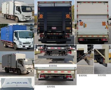 Yuejin  SH5042XXYZFDCMZ Box transport vehicle