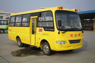 Jinlong  XMQ6660XC Dedicated primary school bus