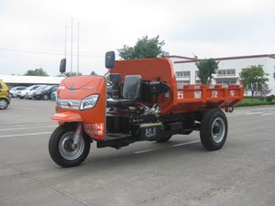 Five star  7YP1450D1B Self dumping tricycle