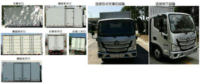 Foton  BJ5044XXY1A Box transport vehicle