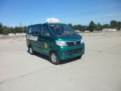 Hafei  HFJ5026XYZC5C Postal vehicle