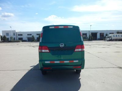 Hafei  HFJ5026XYZC5C Postal vehicle